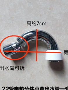 �N��늟�ˮ���^�����ˮ�ܼ��ü���ʽ�ٟ���᲻�P䓏���18��22��