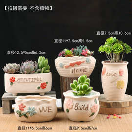 陶瓷花盆陶素陶透气简约创意个性大小口径多肉植物花盆跨境