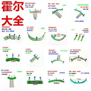 兩輪三輪電動車電機霍爾板霍爾傳感器帶板帶線41F 43F 4601通用型