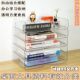 File rack office desktop multi-layer storage box transparent a4 file storage rack stackable desk material sorting