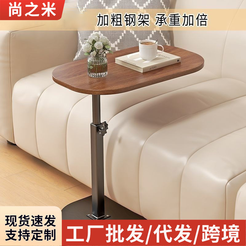 家用简易升降小边几可移动卧室床头边几迷你沙发小边桌办公小桌子|undefined