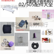 ���ÿp�x�C���505��202�Դ�_̤�Uչ̨�󚤓Q��ݽz�w�受��ԭ�S