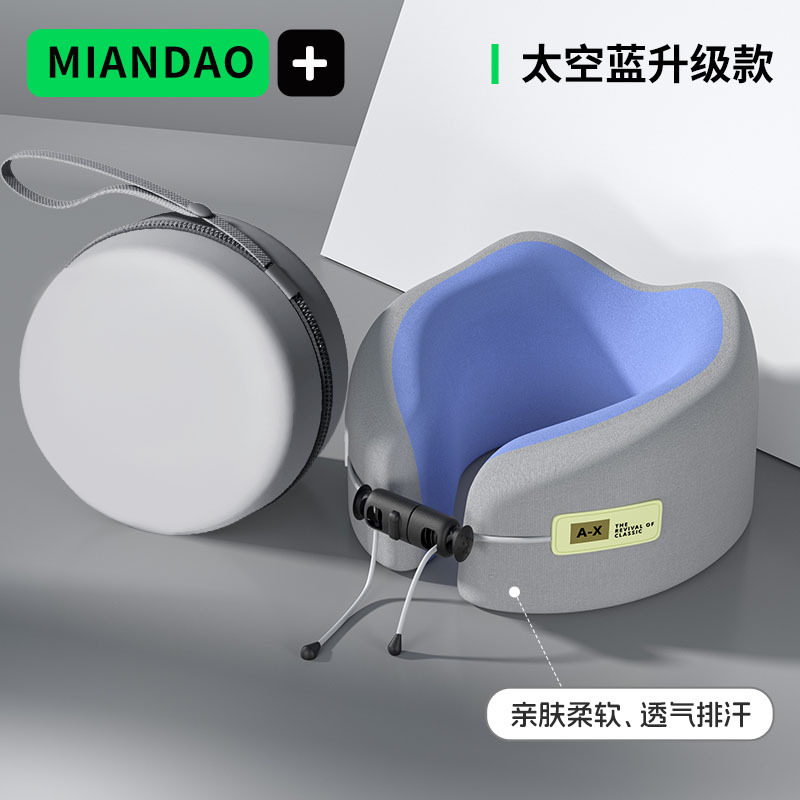 스페이스 블루 베개+에바 수납함