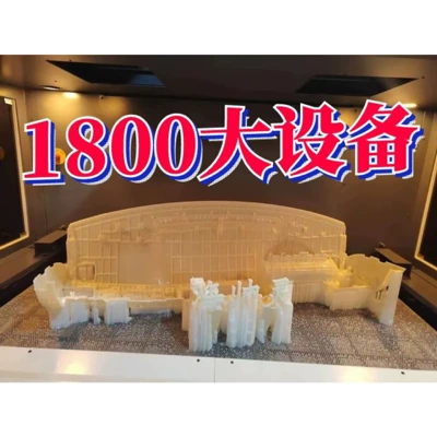 Wow, custom 3D printing, Industrial molds