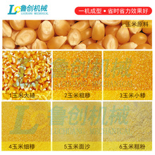 PH型玉米脱皮制糁机 山东曹县鲁创玉米碴加工机械价格便宜