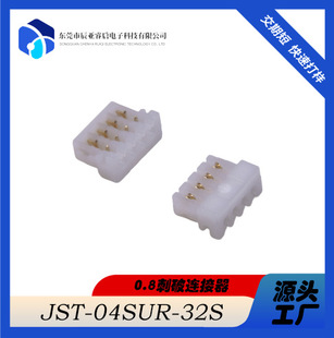 0.8mm����ʽ�����B����JST 04SUR-32S���Ⱦ����^�����^