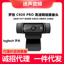 �_��C920pro�W�j����1080p�z���^��X�W�nֱ��YY��������Ԅӌ���
