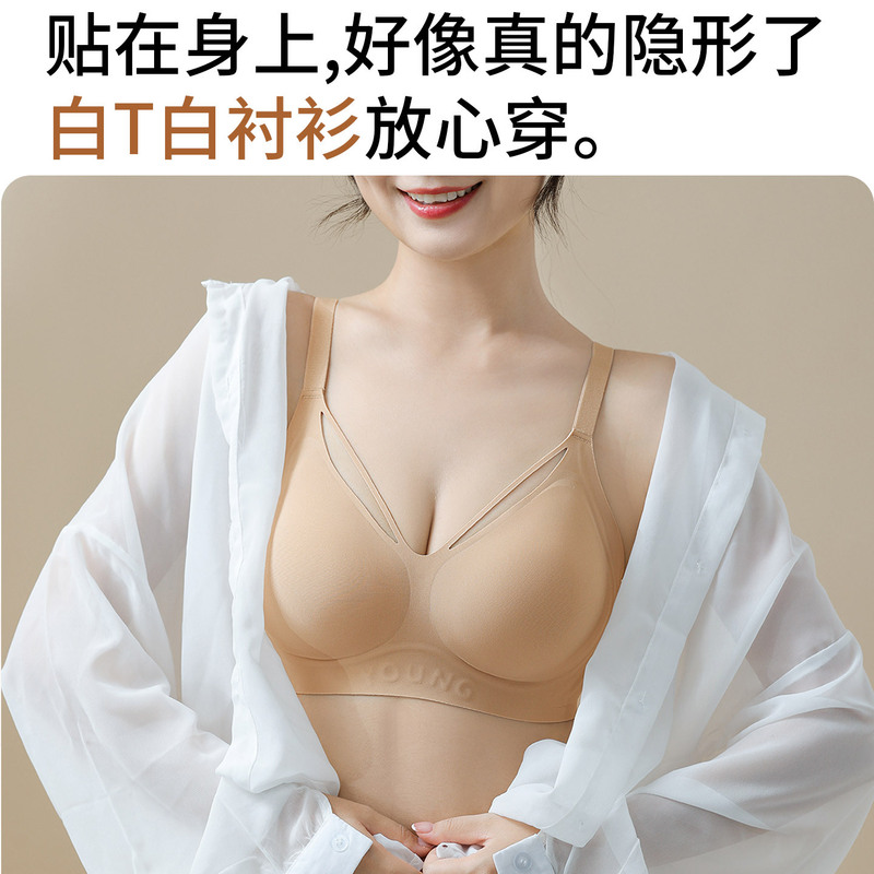 无痕大码粉底液隐形内衣女薄款大胸显小聚拢防下垂提拉软支撑文胸|undefined