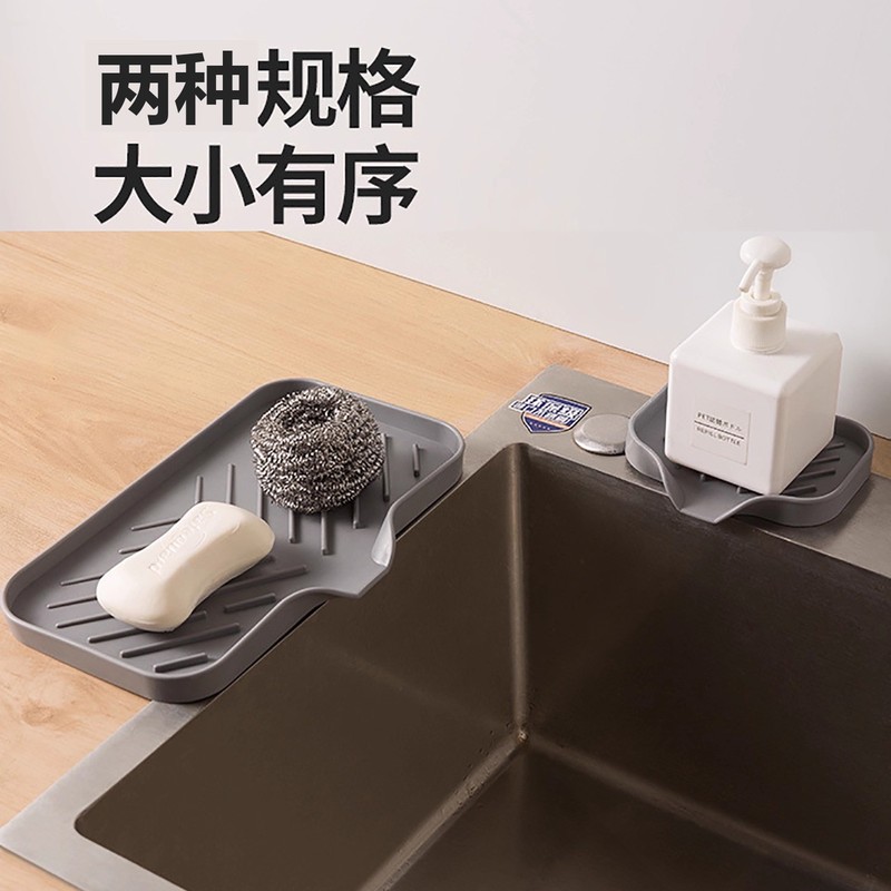 跨境肥皂垫厨房台面硅胶沥水垫斜坡窄边水槽洗碗果蔬沥水多功能垫|undefined