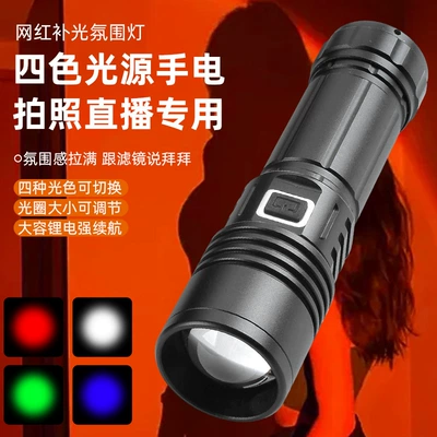 zoom lighting rechargeable flashlight | UV fənərlər
