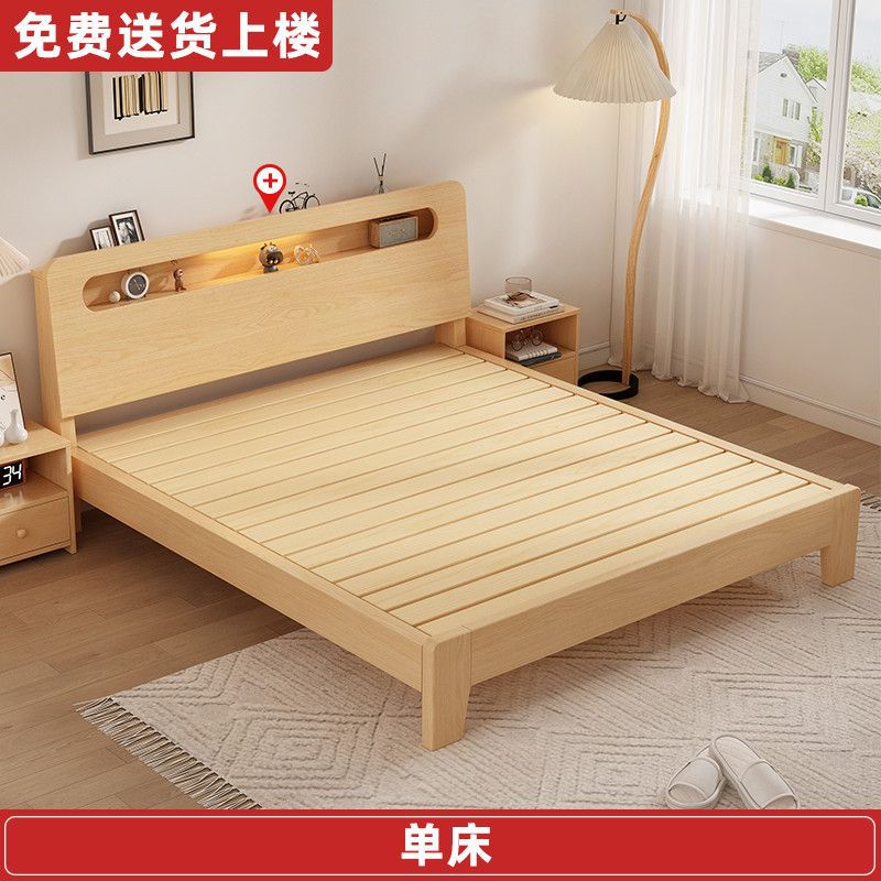 Cama de madera maciza 1,5 m cama doble hogar 1,8 m habitación de alquiler simple economía 1,2 m marco de cama individual Amazon