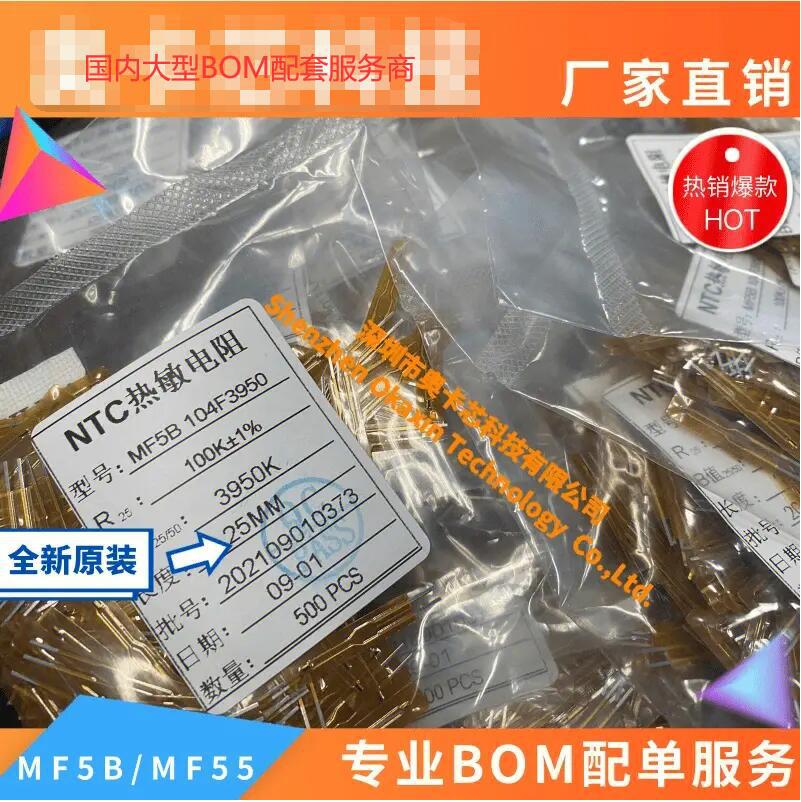 热敏电阻 NTC 10D-11 10D11 MF72负温热敏电阻  一包500个系列