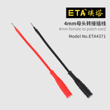 ����ETA4371/ETA4372������4mmĸͷת�Ӳ���U�Ͷ�����������Ʒ
