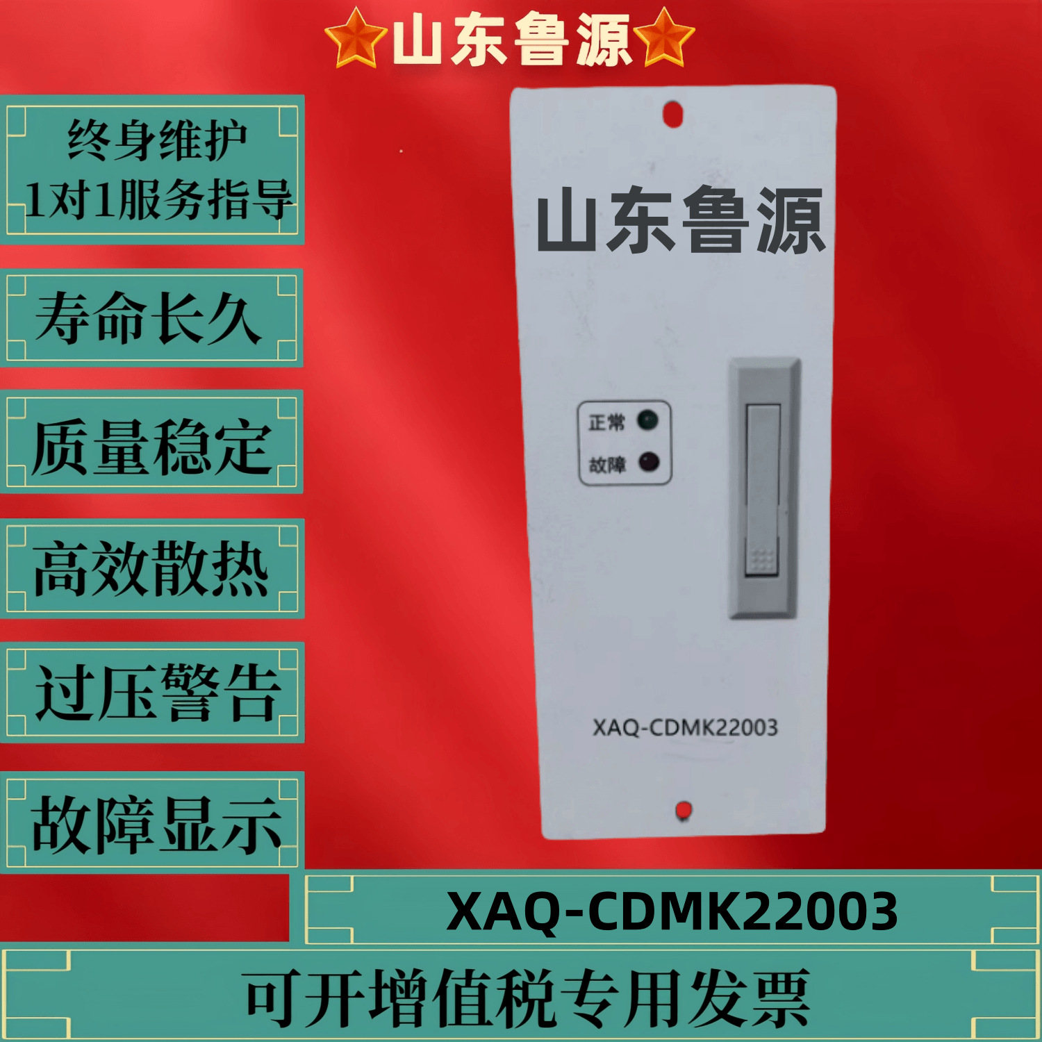 壁挂式电源模块单元XAQ-CDMK22003直流屏充电模块高频开关整流器