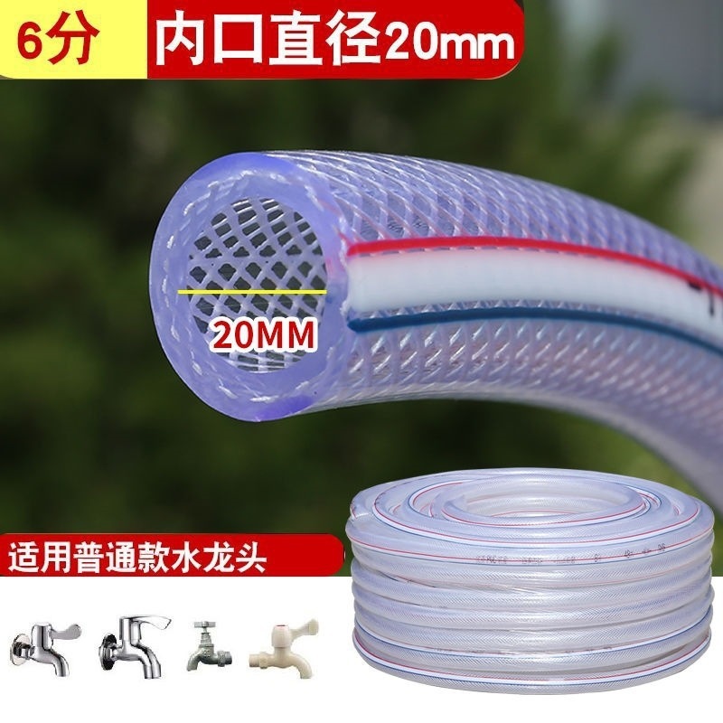 德国进口家用无味水管四季软水管/分寸防冻塑料水泵管放水管胶|undefined