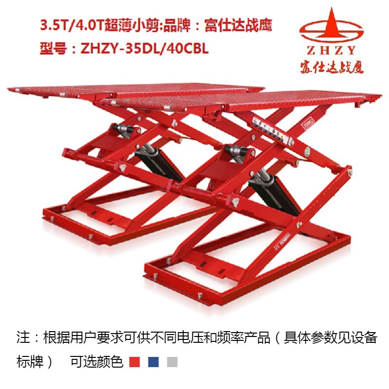 Поставка ультратонкого маленького ножничного подъемника, автомобильного ножничного подъемника, ультратонкого ножничного типа.