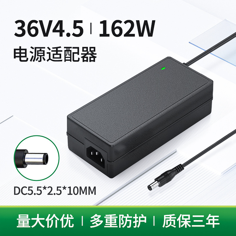 36v4.5a power adapter wholesale smart cabinet led lights with power supply DC regulated power supply CE certification