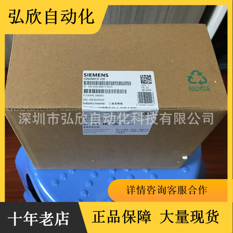 全新西门子变频器6SL3211-0AB13-7UB1  0.37W 220V变频器