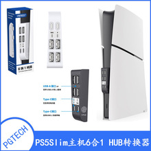 PS5Slim���C����һHUB�D�Q��PS5Slim������ݔ�Uչ��USB�־���