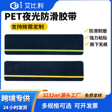 �羳ҹ������z��PETĥɰҹ������l��ճ����̨�A�ذ�̤��ֹ���N