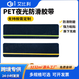 �羳ҹ������z��PETĥɰҹ������l��ճ����̨�A�ذ�̤��ֹ���N