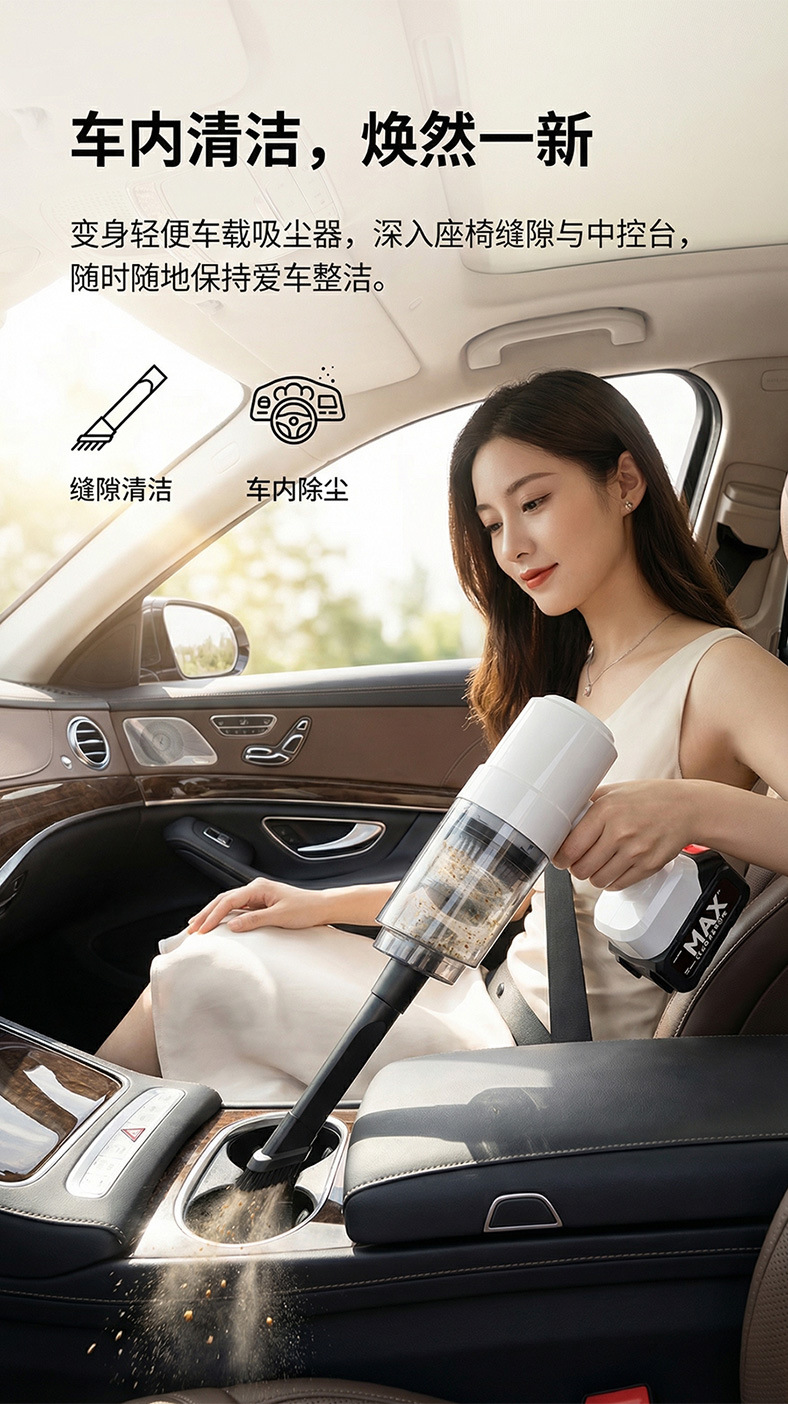 Car Vacuum Cleaner, Wireless Handheld, Dual-Purpose for Car and Home, High-Power, Portable, Pet Hair Suction, Car Supplies, Wireless and Portable