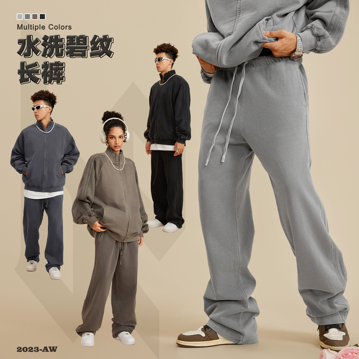 BE Men's Wear 2025 Spring and Autumn Heavy 450G Pantalones juveniles lavados Pantalones deportivos rectos sueltos de la marca de moda americana