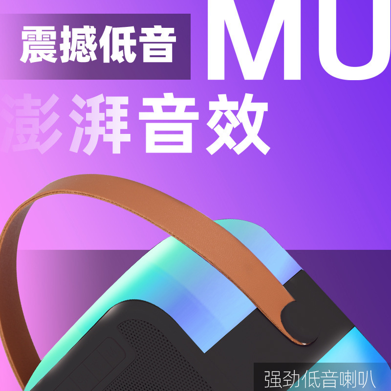 クロスボーダーの人気携帯bluetoothオーディオ大音量コンピュータスピーカーメーカー無線マイク一体bluetoothスピーカー|undefined