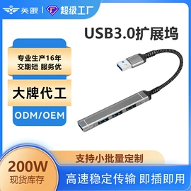 数码音频线;转接卡转接线;声卡