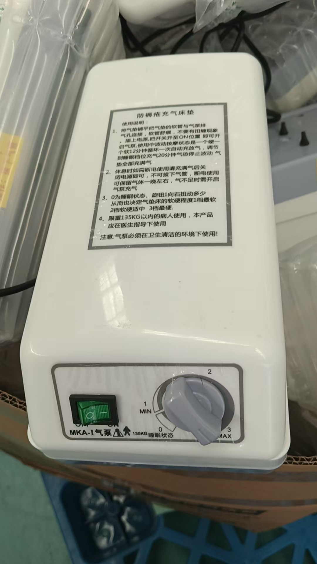 微信图片_20240812093632