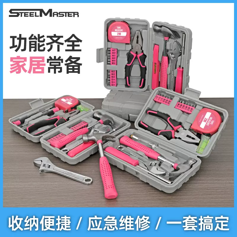 热销手动五金家用工具套装多功能简易全套日常家用工具箱套装