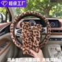 保暖防冻可爱毛绒方向盘套