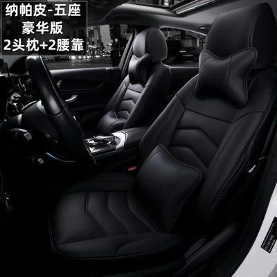 Drive, All-Season Cushion Cover, Modelə uyğun (Original) oturacaq örtükləri - classic-black-deluxe-edition-five-seats-nappa-leather-full-surround-in-front-and-rear-rows
