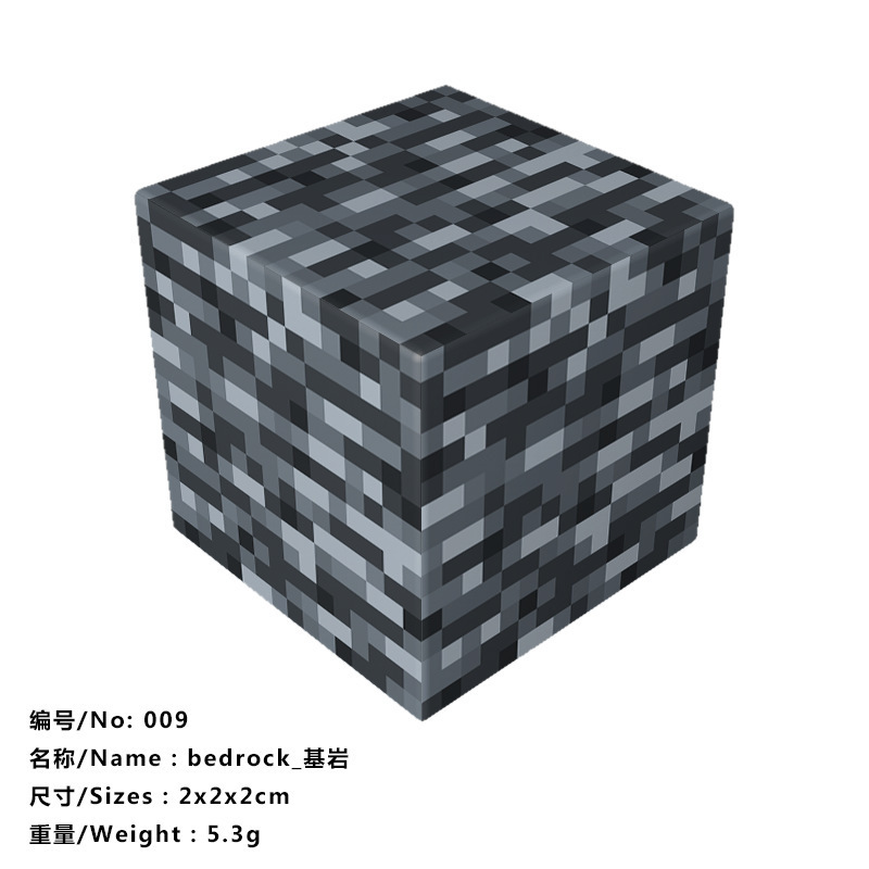 我的磁力世界游戏周边磁力方块磁吸积木益智拼搭儿童玩具|undefined