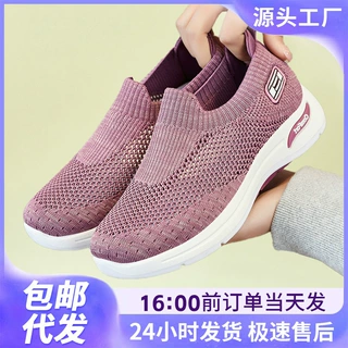 鞋子女鞋春季飞织透气网面鞋懒人一脚蹬妈妈鞋休闲鞋舒适百搭轻便