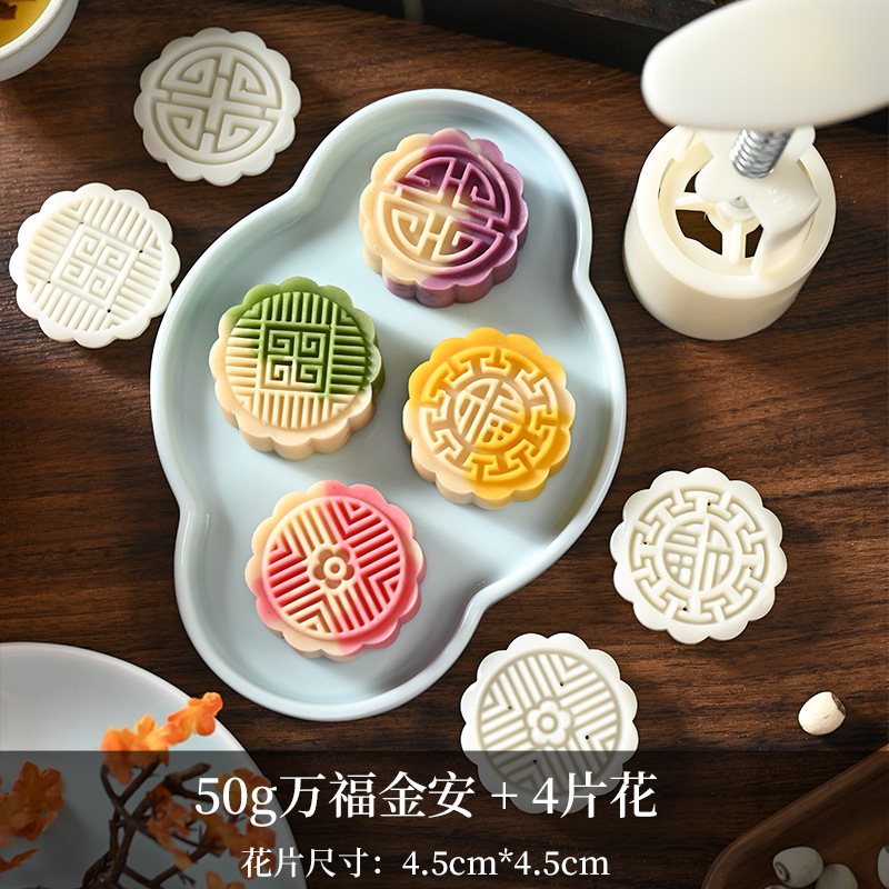 新しい中国風の中秋節雪肌月餅型手押しベーキング中華菓子緑豆ケーキエンボス加工研削ツール|undefined