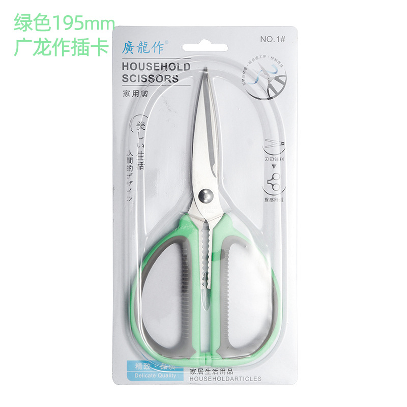 길이 195cm * 두께 2.5mm (그린 광롱 카드)
