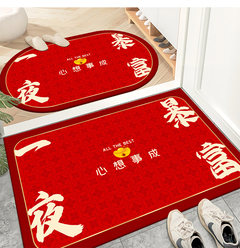 喜庆红地垫,入户门垫,进门垫,耐磨蹭脚垫,地垫