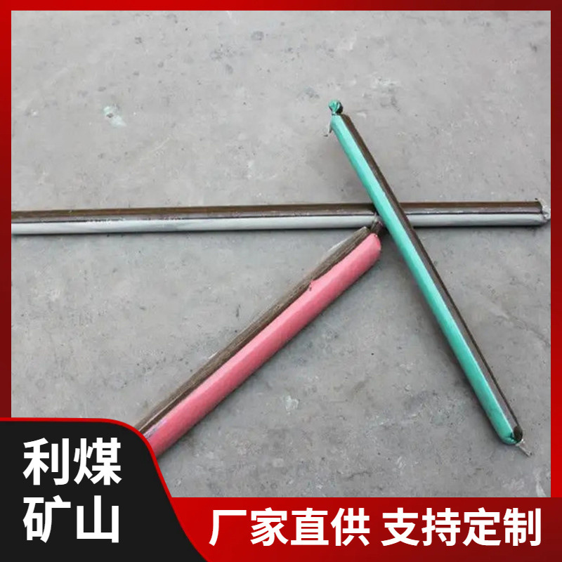 矿用树脂锚杆锚固剂 红色快速树脂药卷MSCKa2835树脂锚固卷
