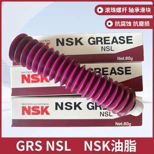 NSK�Cе������֬��ĥֱ����܉�NƬ�C���B���S�б��B������֬