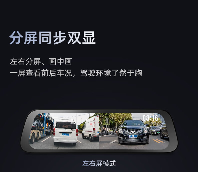 70 m S500 streaming media rearview mirror car intelligent driving recorder panoramic ultra-clear night vision
