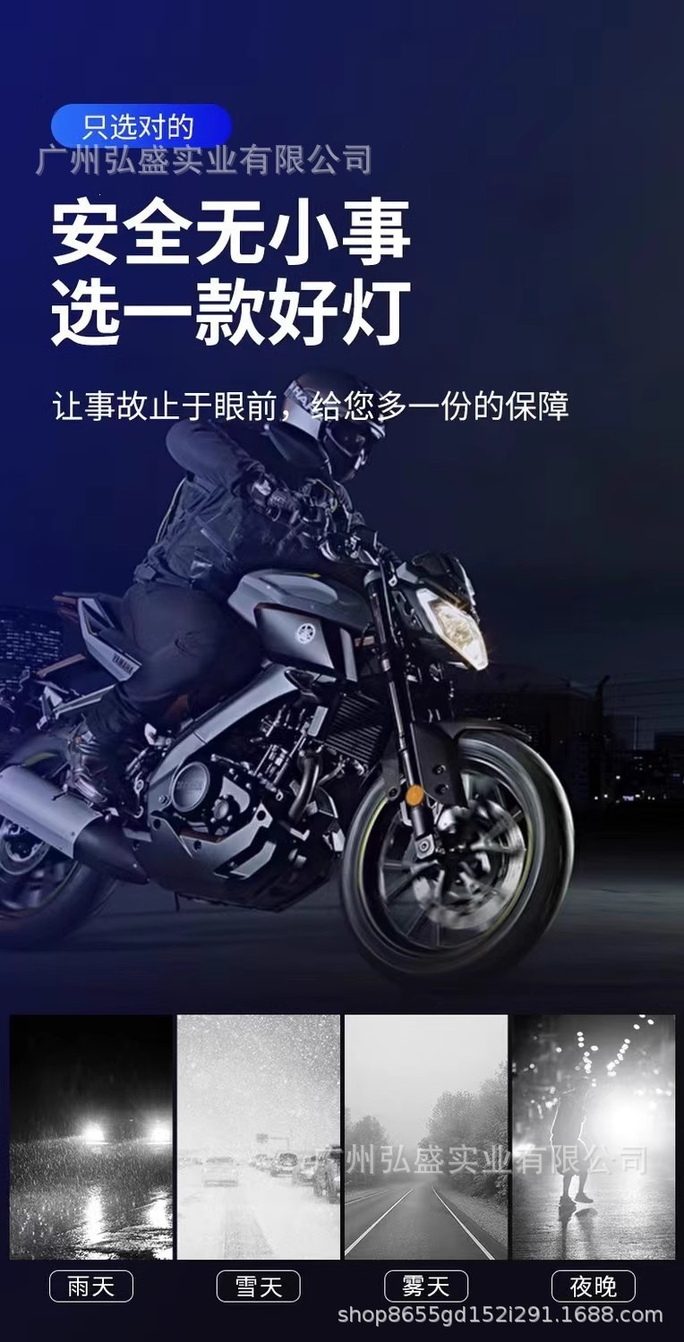 Super Bright Led Lights for Electric Vehicles, Motorcycle Lens Headlights, Street Lights, and Flashing Spotlights for Three-Wheeled Electric Bikes