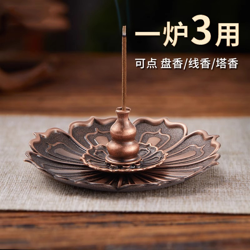 Chinese-Style Ethnic Incense Coil Base Lotus Incense Holder Home Incense Burner Indoor Metal Accessories Ornament Manufacturer