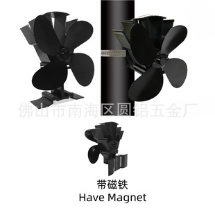 Winter Cross-Border Hot Item Exclusively for Amazon, Standable and Wall-Mountable Dual-Use with Magnet, European and American Thermal Power 4-Blade Fan