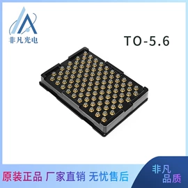 光电器件;其他二极管;激光二极管