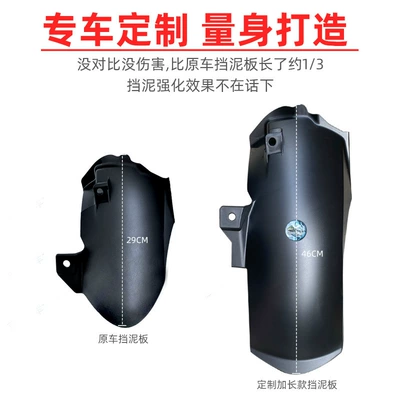 for Honda Pcx160 — Electric vehicle fender