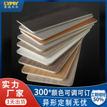 成品木饰面制作厂家 会议厅烤漆板木饰面板制作 科技木饰面板制作