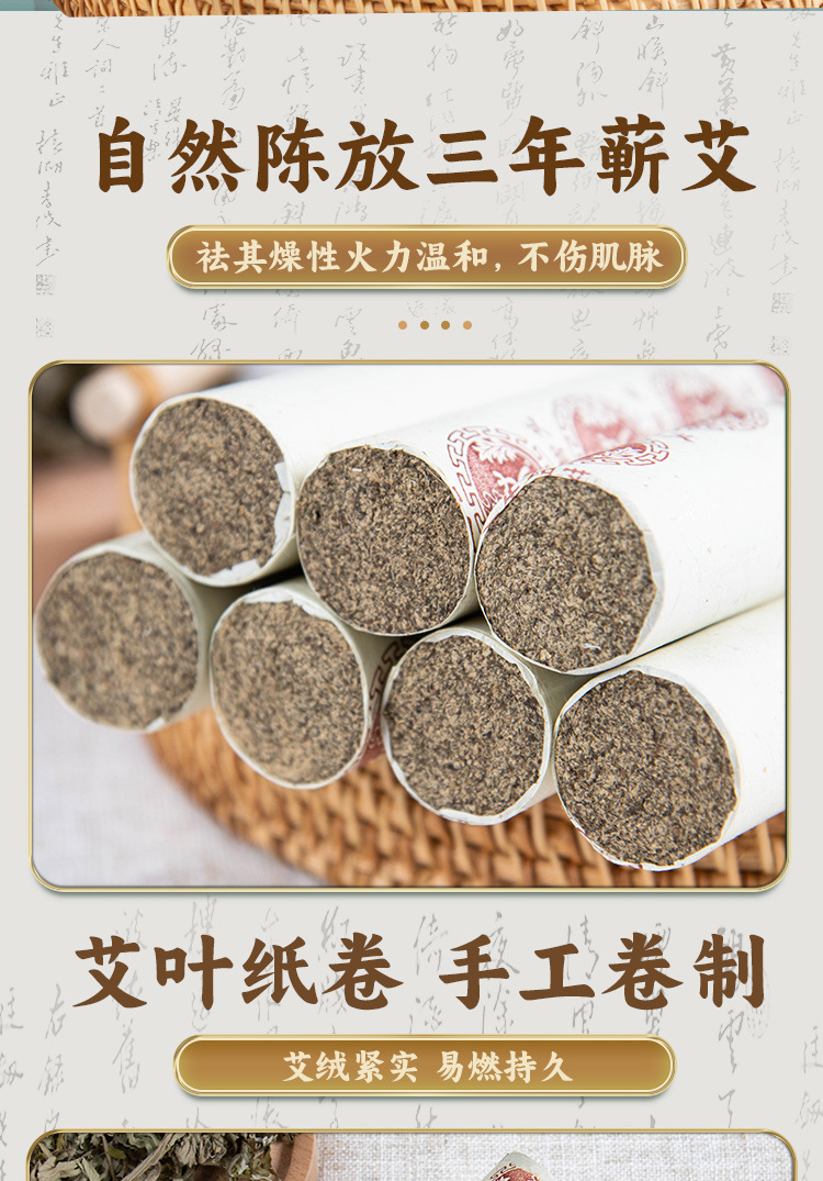 Three-Year Pure Moxa Chen Moxa Stick Home Beauty Thunder Fire Moxa Column Whole Body Penetrating Cannon Moxibustion Moxa Stick Penetrating Good Qi Moxa Stick detail image 4