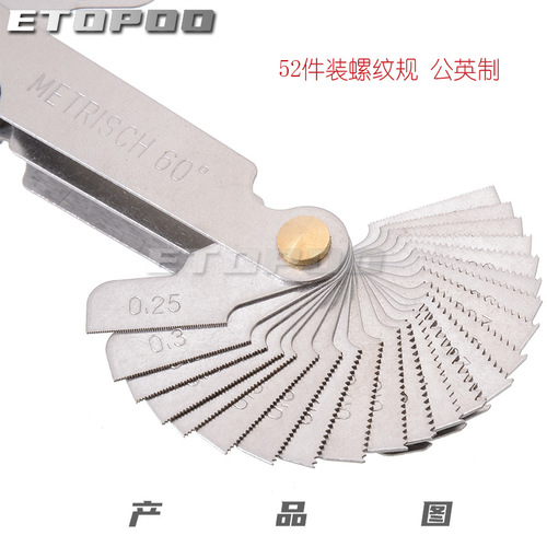 Metric 60 degree British 55 degree integrated thread gauge gauge combined thread template 52 pieces 4-62 0.25-6