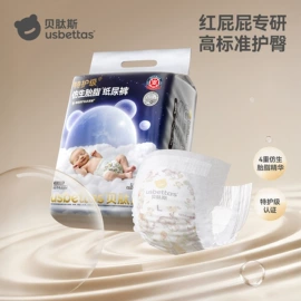 连身衣、爬服;儿童袜;童睡袋